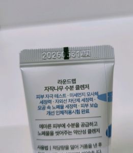 🎀 PRICE DROP (Imported: No. #1 Korean Sunscreen)