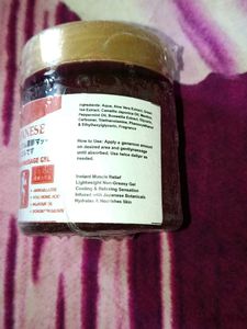 Japanese Soothing Massage Gel