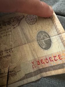 Old Nepal 10 Rupees Banknote  | Collectible