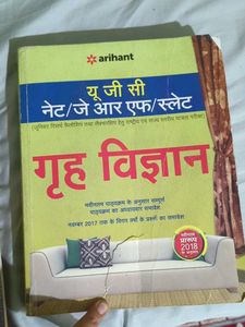 UGC NET/JRF Home Science Book