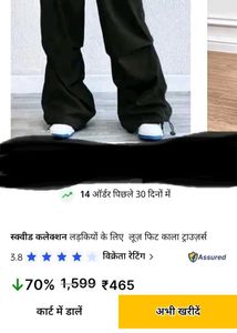 Parashut Pant