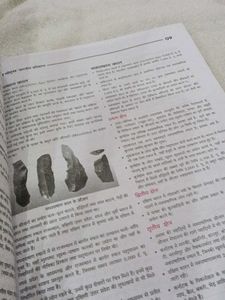 NCERT Notes Indian History Book