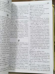 Sabda Ratnakaram Telugu Dictionary