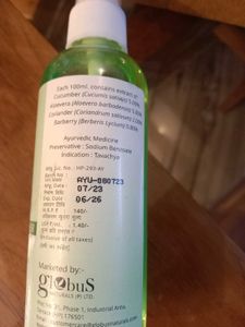 Cucumber 🥒 Toner. Combo