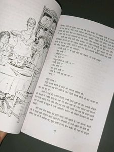 Rasti Ke Karname by Ruskin Bond