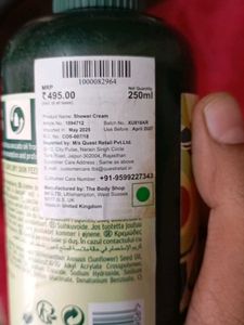 The Body Shop Avocado combo