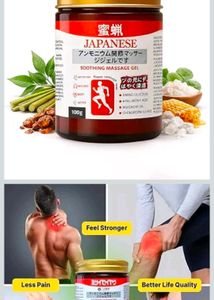 Japanese Soothing Massage Gel