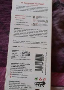 7% Kumkumadi Face Wash