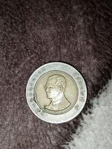 Rare Thai 10 Baht Coin