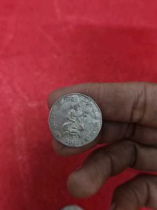 Rare 2002 Indian Coin