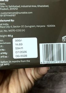 Suroskie Triple C Glow Capsule Cream