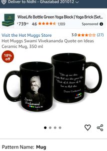 Swami Vivekananda Quote Ceramic Mug