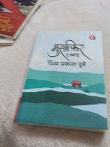 Musafir Cafe by Divya Prakash Dubey