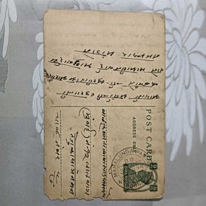 vintage post card
