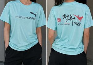 Puma Forever Faster T-Shirt