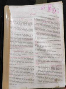 Lucent History Book - Ancient & Medieval India
