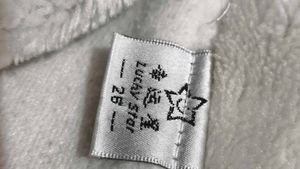Very Beautiful N Comfortable Woolen Jacket