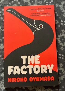 The Factory by Hiroko Oyamada
