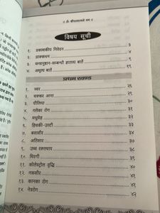 Book: Dukha Se Bacho, Sukha Sa jio