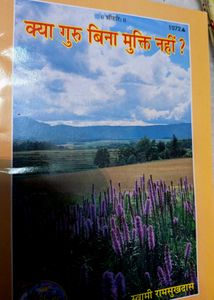 Philosophy &amp; Religion Book buy ( any 1)