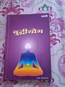 Buddhi Yoga Book