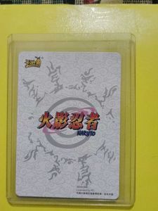 Original Naruto Tcg Card