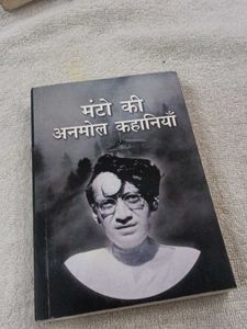 Manto Ki Anmol Kahaniyan Book hindi boo