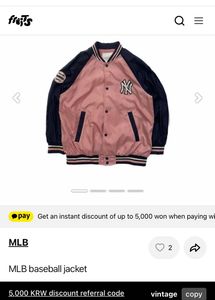 MLB New York Yankees Varsity Jacket.