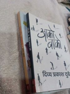 Fiction Books Bundle hindi book
