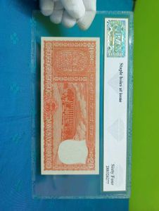 20 Rupees Note Parliament Issue PMCS Graded UNC 64