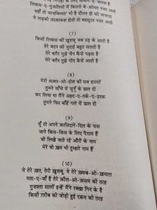 Join Eliya Hindi Books