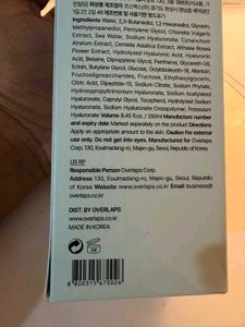 Overlaps Skincare Toner