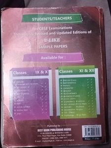 CBSE Science Class IX Sample Papers