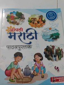 story Marathi book 5th standard