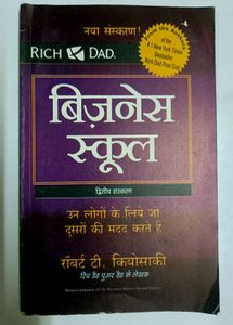 Rich Dad's Business School Book