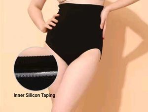 High-Waisted Tummy Control Shapewear