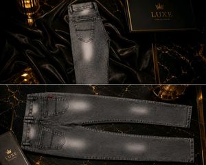 denim jinsh