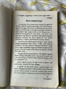 Children's Book