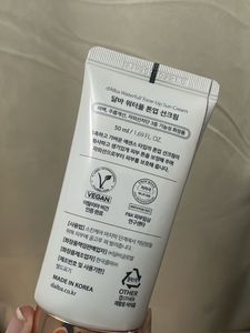 d'Alba Piedmont UV Essence Sun Cream