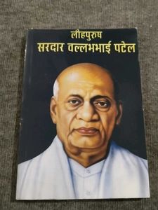 Biography of Sardar Vallabhbhai Patel