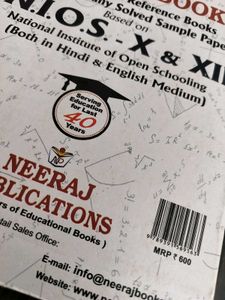 Class 12 Mathematics Reference Book