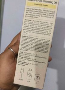 Vegreen Rice Cleansing Oil