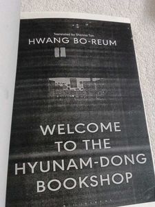 Welcome to the Hyunam-Dong Bookshop