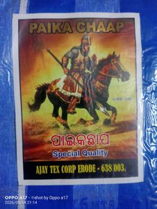 special quality cotton dhoti jode