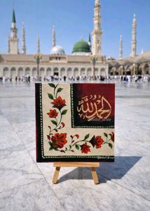 Islamic Art Canvas