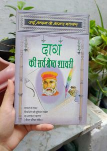 Hindi Literature Books
