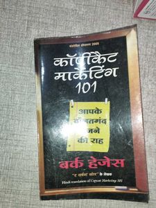 Copycat Marketing 101 Book