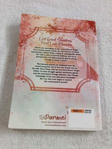 Heaven Official's Blessing Book Set 5-6