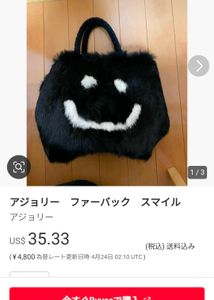 Smiley Face Tote Bag