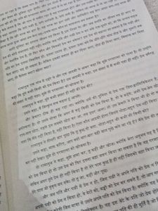 Osho Book: Sambhog Se Samadhi Ki Or